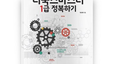 놓치면 후회! cortcec1 솔직 후기 & 꿀팁 대방출 🍯